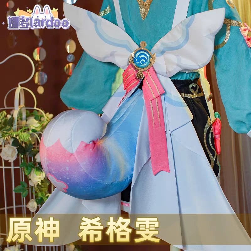 原神 コスプレ シグウィン Sサイズ Lardoo製 三分妄想1/3Delusion】原神 Genshin シグウィン-Sigewinne