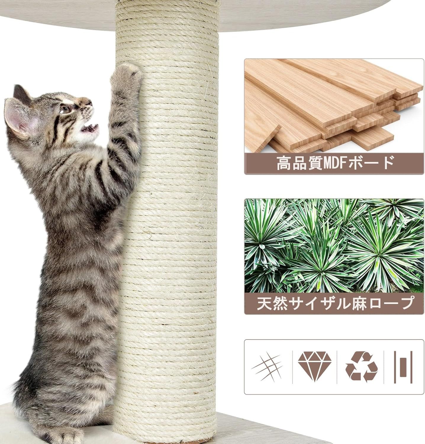 猫の遊び場 おしゃれ