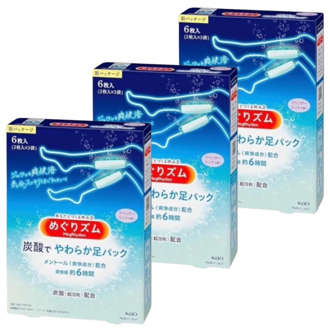【まとめ買い】3個 セット めぐりズム 炭酸でやわらか足シート ラベンダーミントの香り 6枚入 [3個]