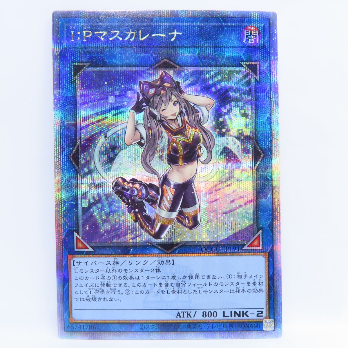 ヴァイスシュヴァルツ とある科学の超電磁砲 努力家 美琴 SP ARS8点