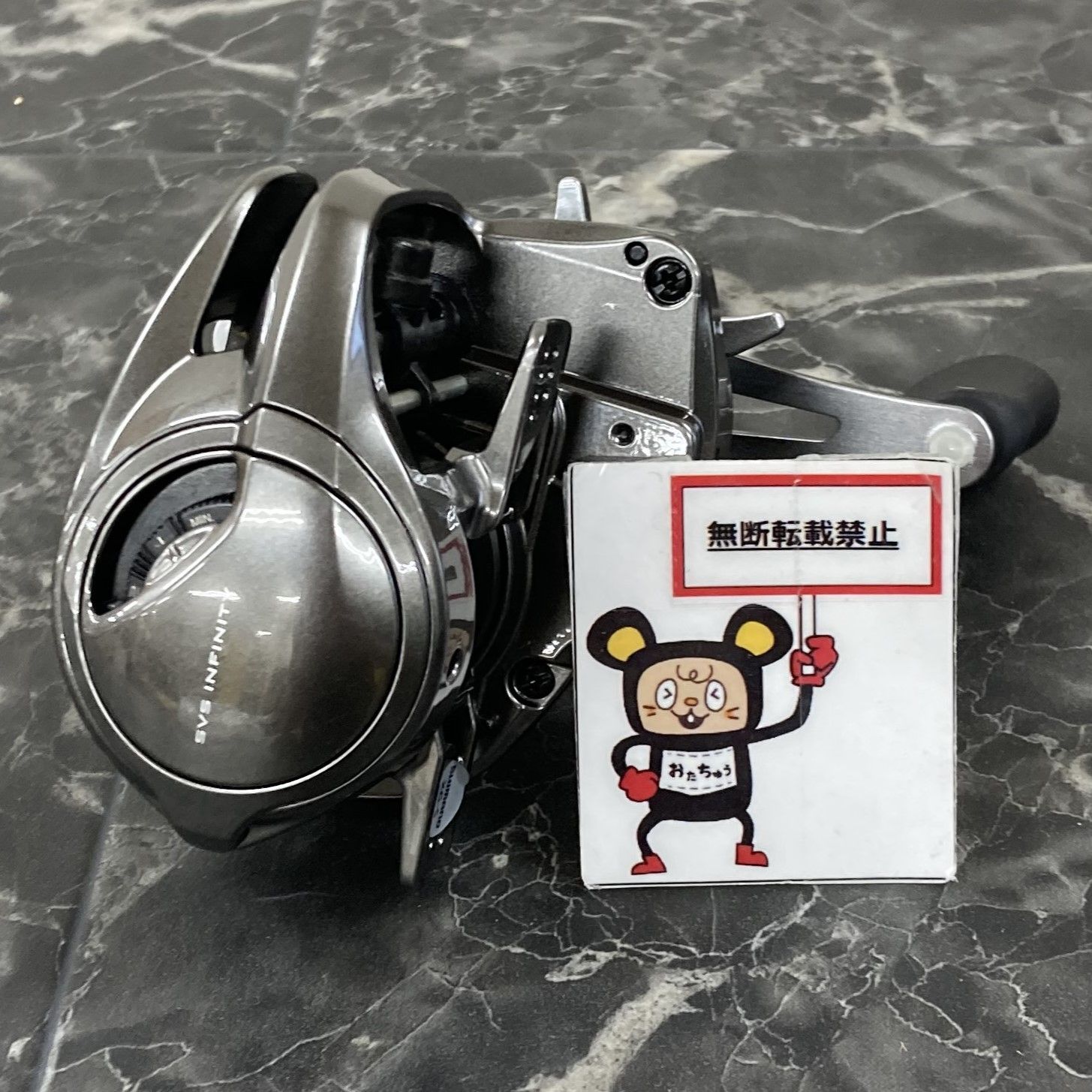 64. SHIMANO シマノ '23 メタニウム 101 XG ※未使用品 【店舗