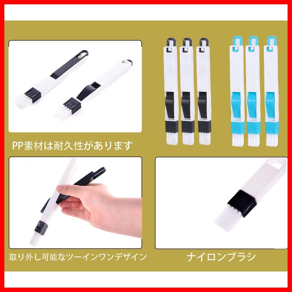 すきまピカピカブラシ