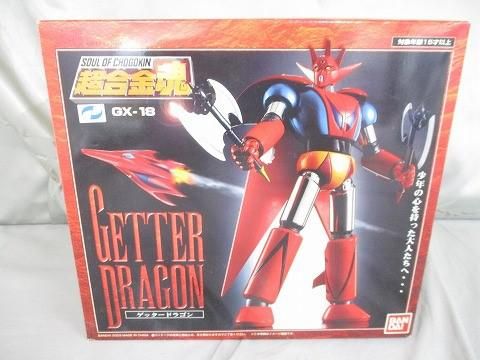 ホビー 超合金魂 GX-18 ゲッターロボG ゲッタードラゴン