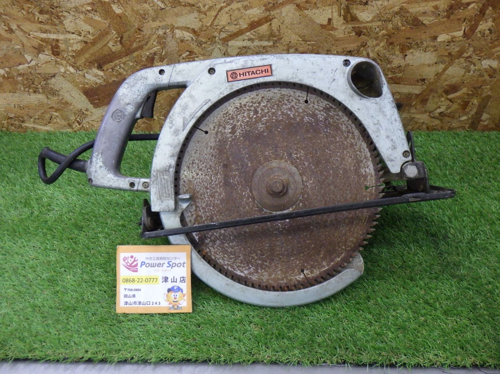 日立 マルノコ C13B 大工道具 日曜大工 木工用 現場作業 品 251004