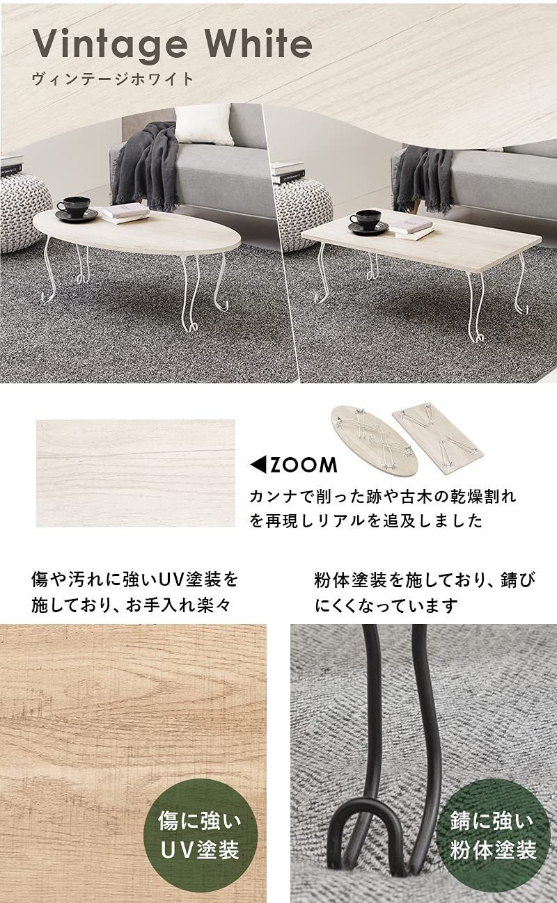 折りたたみ 完成品