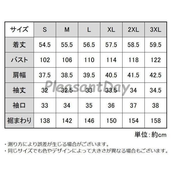 レディース ペプラムトップス