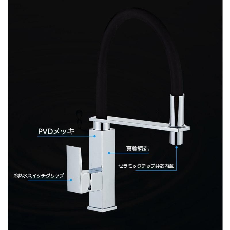 シングルレバー シャワー水栓