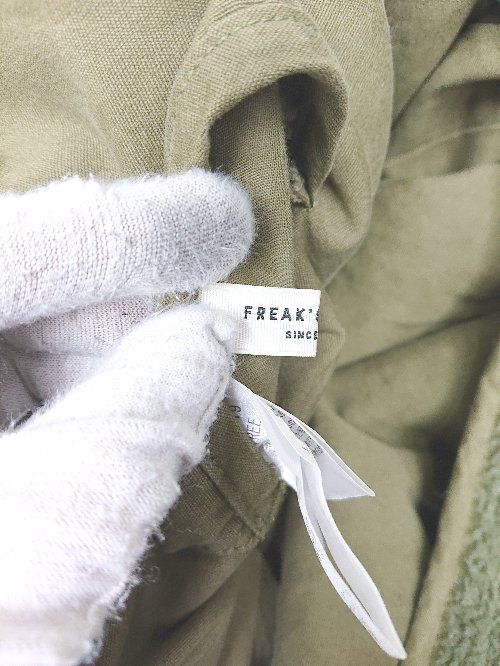 ◇ FREAK'S STORE フリークスストア リバーシブル ボア 長袖 ジャケット サイズFREE グリーン系 レディース P  【1402270004921】