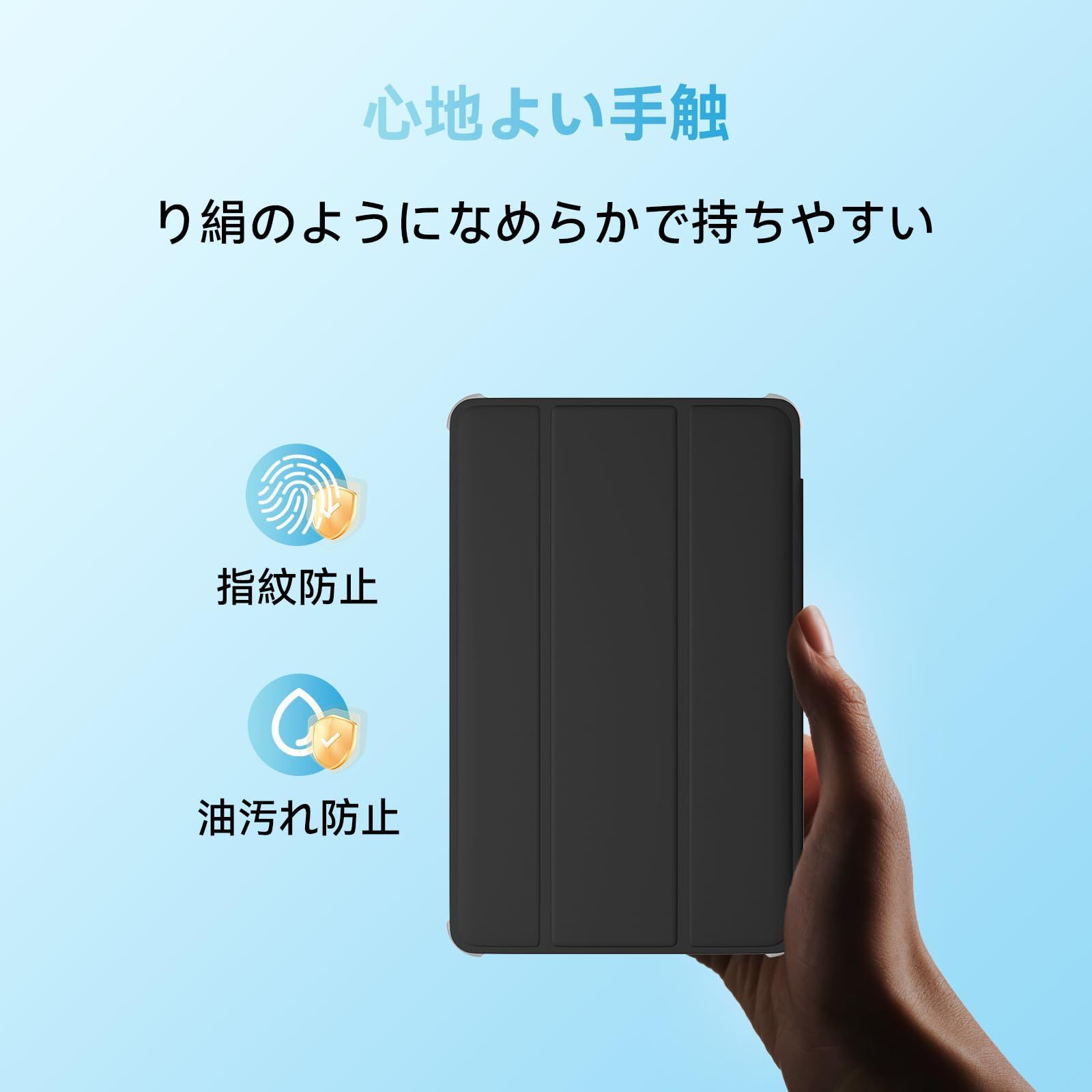 8.4インチ タブレット専用保護カバー - その他