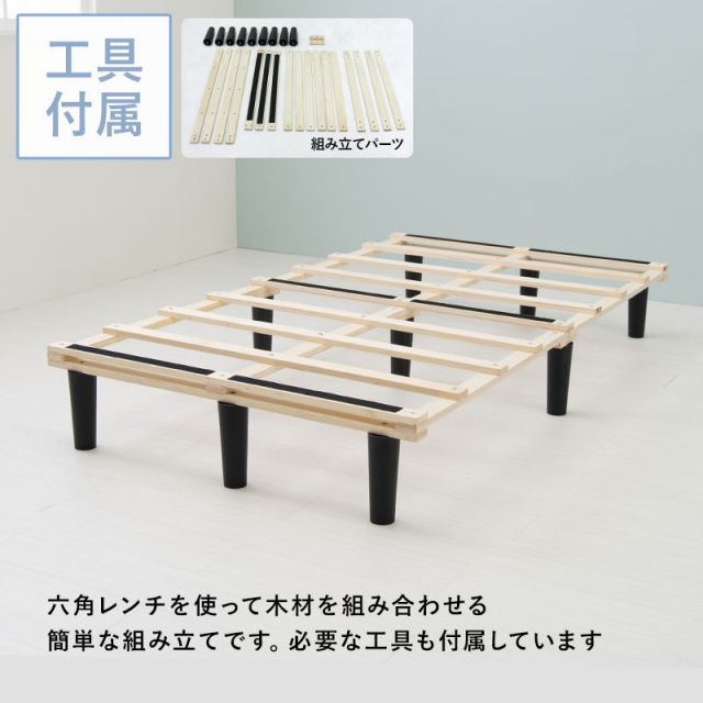 ポケットコイルマットレスベッド セミダブル