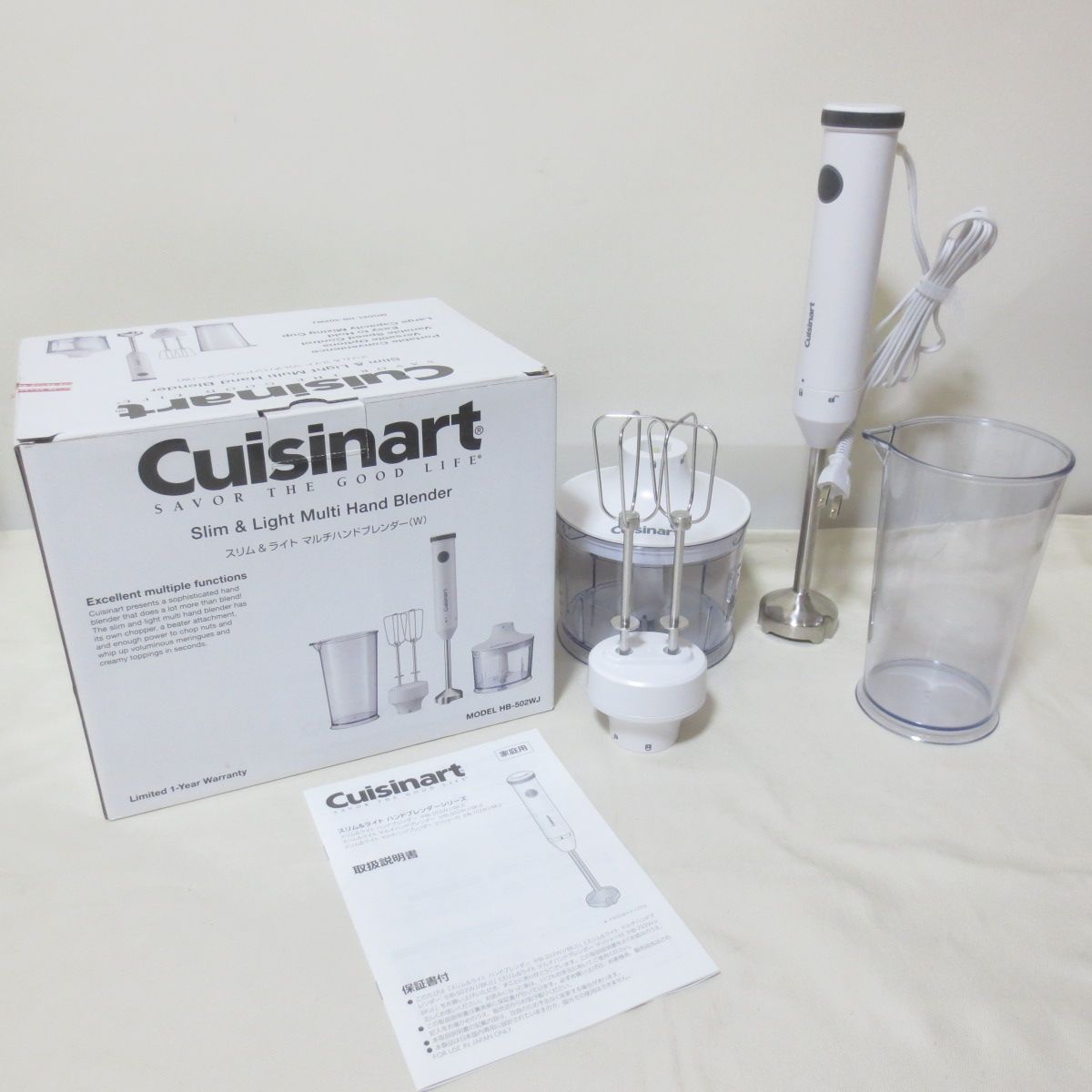 Cuisinart/クイジナート HB-704WJ ホワイト クイジナート Cuisinart HB