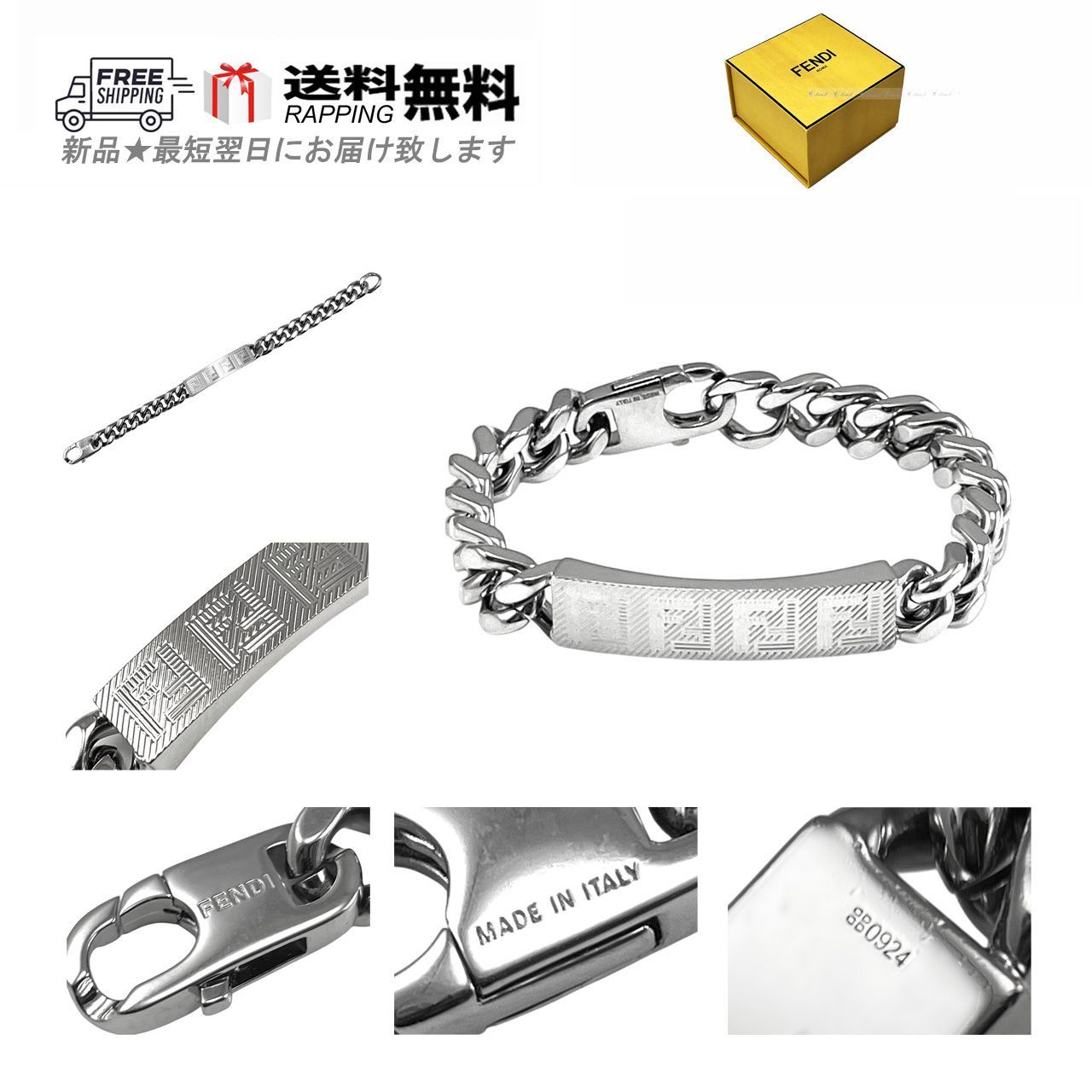 FENDI フェンディ ブレスレット アクセサリー メタル チェーン