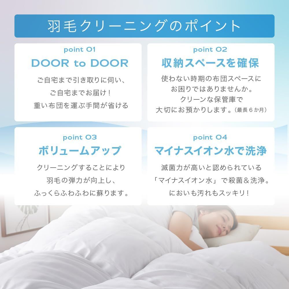 自宅に 最長6ヶ月長期保管無料