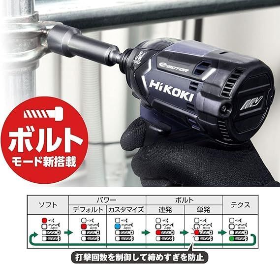 HiKOKI(ハイコーキ) 36V インパクトドライバ フレアレッド 新型Bluetooth搭載蓄電池2個・充電器・ケース・力こぶビット付き WH36DC(2XPRSZ)