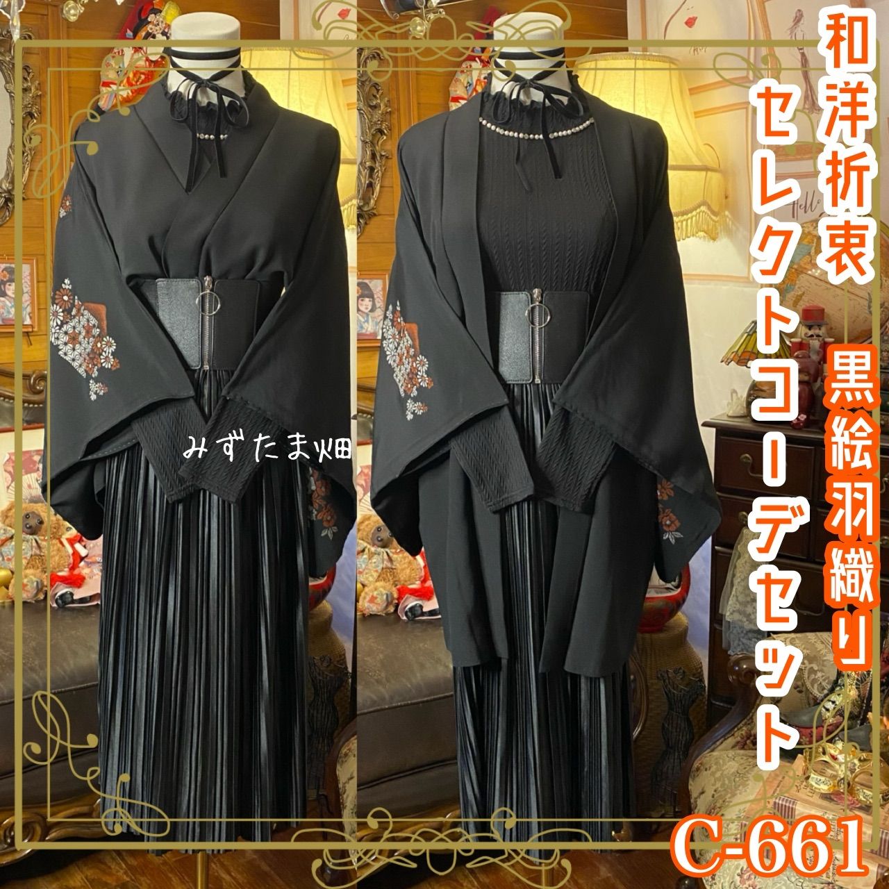 浴衣 絞り浴衣 本場 有松絞り 藍紺 半幅帯 新品 2点 新品 0814⑩