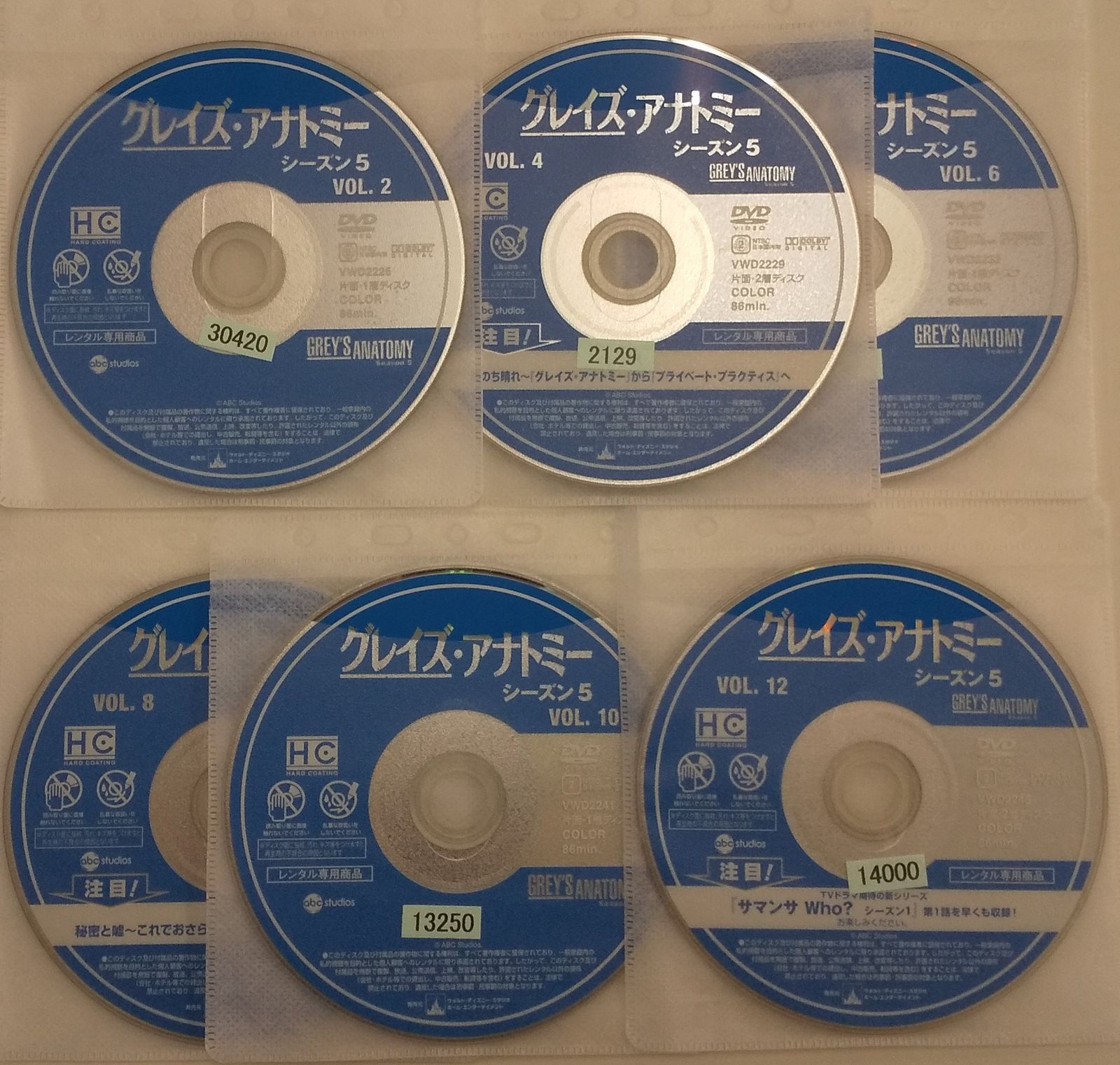 KG 0408 グレイズ・アナトミー シーズン 5 1巻 ～12巻 全巻
