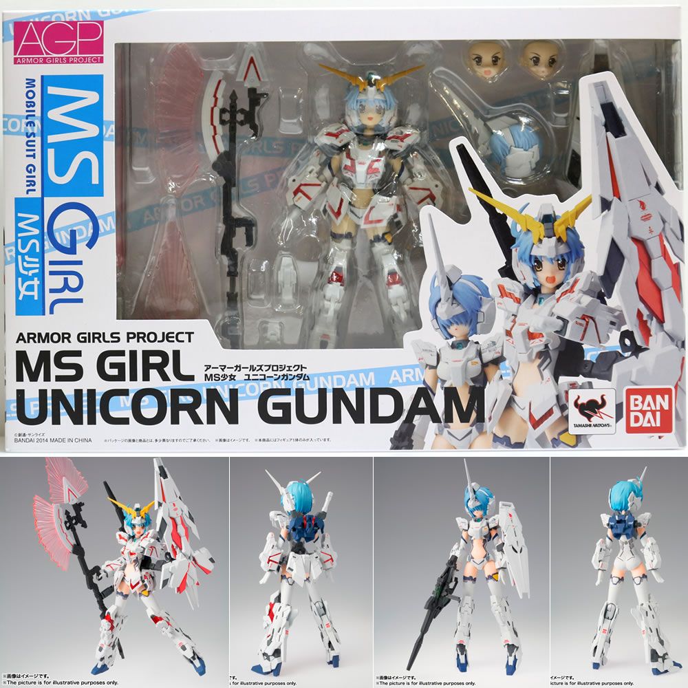 BANDAI - 【中古】[FIG]アーマーガールズプロジェクト MS少女 ユニコーンガンダム 機動戦士ガンダムUC(ユニコーン) 完成品 可動フィギュア バンダイ(61170674) Amazon.co.jp: アーマーガールズプロジェクト MS少女 ユニコーン