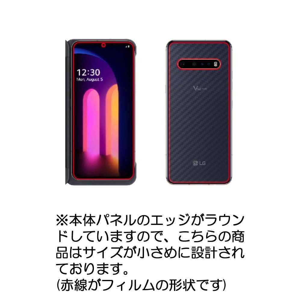 在庫処分】ClearView [4枚組 (画面3ヶ所+背面)] LG V60 ThinQ 5G 用 ...