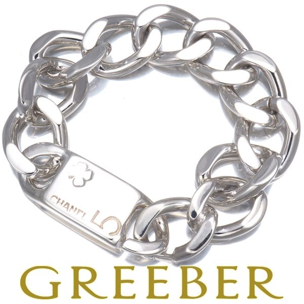 シャネル ブレスレット キヘイ クローバー No.5 チェーン シルバー 925