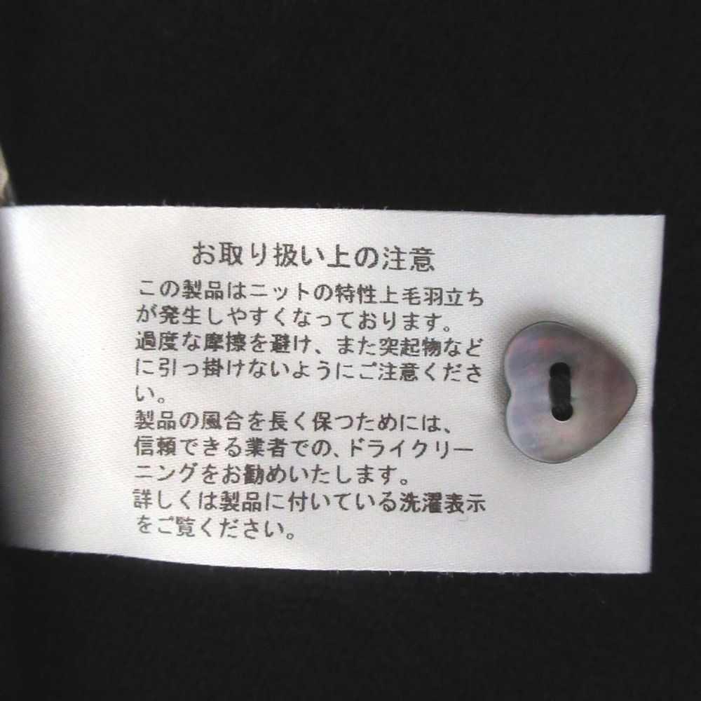 美品 Cygne シーニュ Laure ウール ハートボタン ニット カーディガン アイボリー レディース 古着 中古 美品 Cygne シーニュ Laure ウール 長袖 ハートボタン ニット