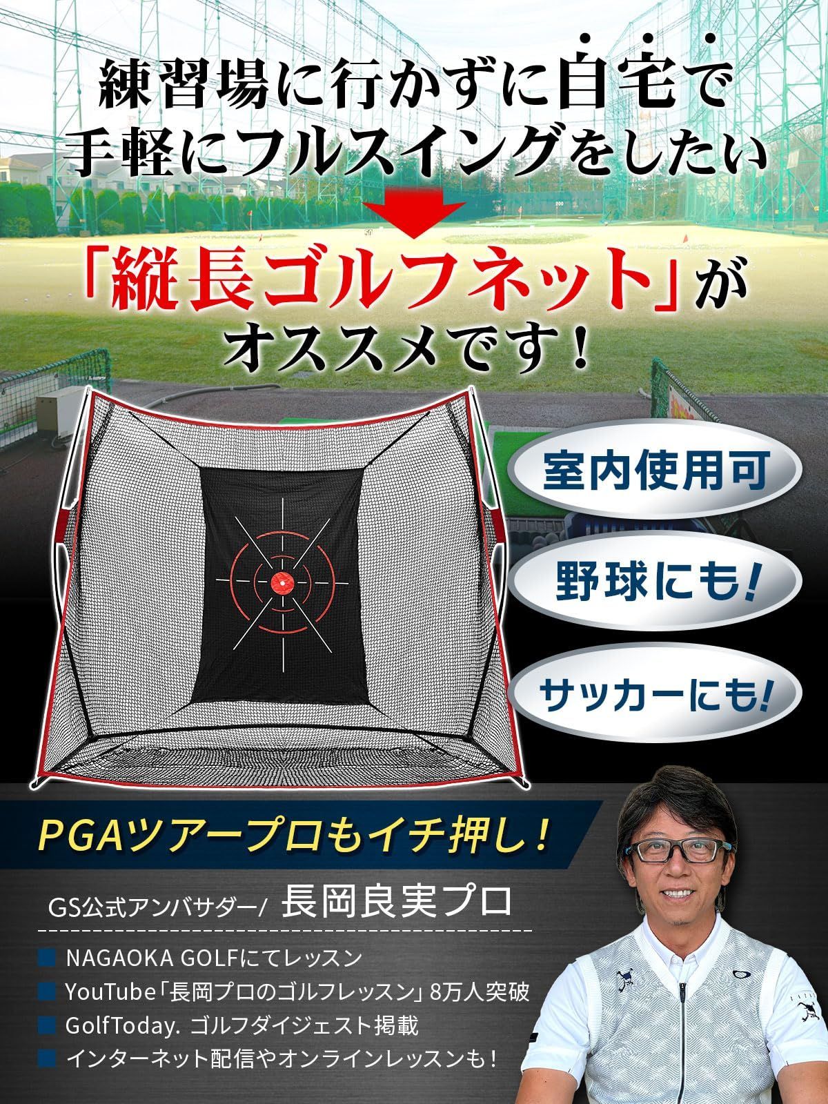 大型 ワイド