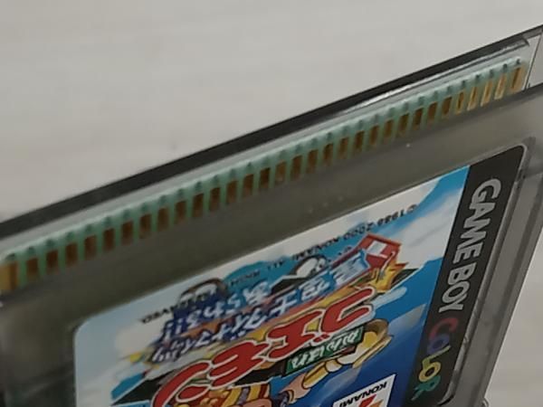 箱説なし