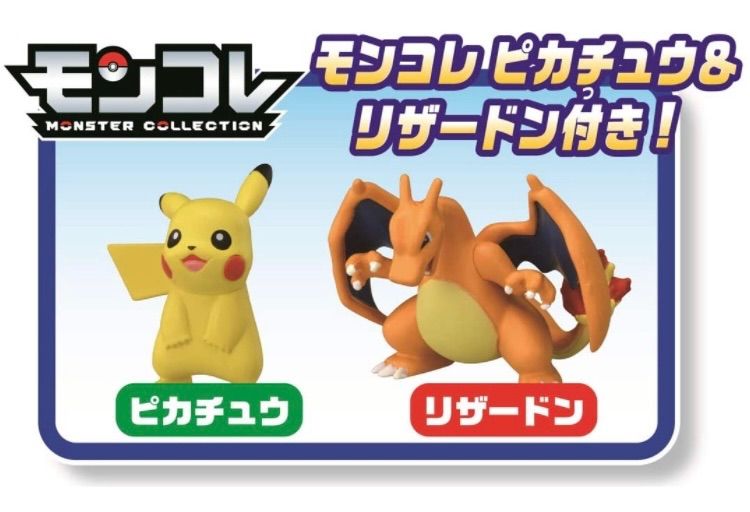 Takara Tomy - ポケモンクレーン ポケットモンスター 新品未開封 クリスマスラッピング ポケットモンスター ポケモンクレーン【新品未開封・クリスマス