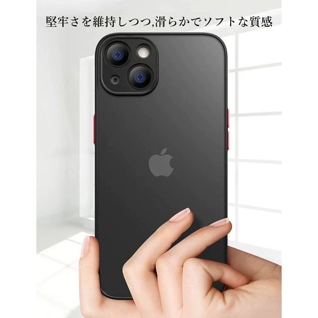 iPhone ケース カバー ブラック 黒 マット 透明 軽い 薄い iPhone7 iPhone7plus iPhone8 iPhone8plus iPhonese iPhone11 iPhone11pro iPhone11promax 第2世代 第3世代