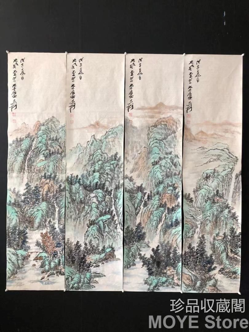 国画 文房