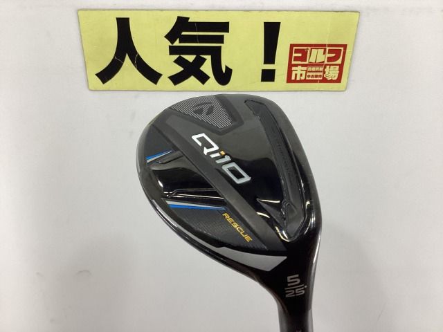 ☆新品未使用☆ Qi10 　5U　25°S　Diamana Blue TM60 中古】Qi10 MAX レスキュー ユーティリティ Diamana Blue TM60
