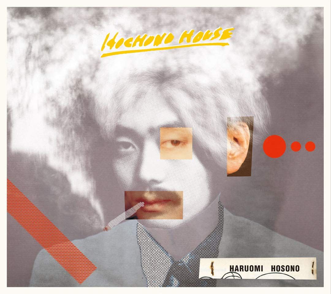 細野晴臣 HOSONO HOUSE 輸入盤帯付カラー盤レコード　YMO 未開封 細野晴臣 / HOSONO HOUSE LP入荷🎉 細野晴臣 1973年ソロ