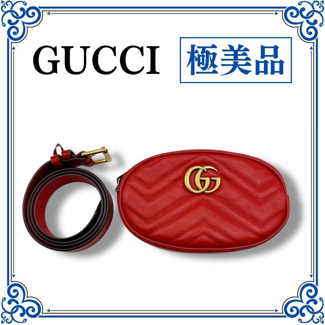 【極美品】グッチ マーモント ボディバッグ ウエストポーチ キルティング 赤 極美品】グッチ マーモント ボディバッグ ウエストポーチ