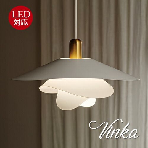 Vinka ヴィンカ ペンダントライト 白熱球