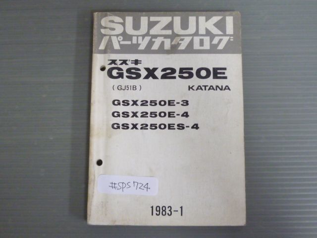 専用出品 ◇ハイコーキ(HIKOKI ※旧:日立工機) コードレスセーバーソー
