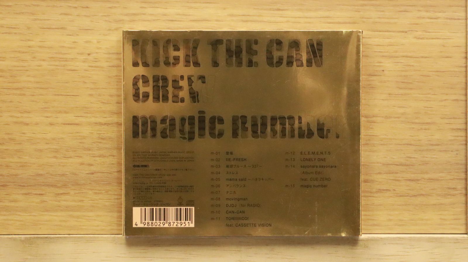 国内盤CD☆キック・ザ・カン・クルー/KICK THE CAN CREW□ magic
