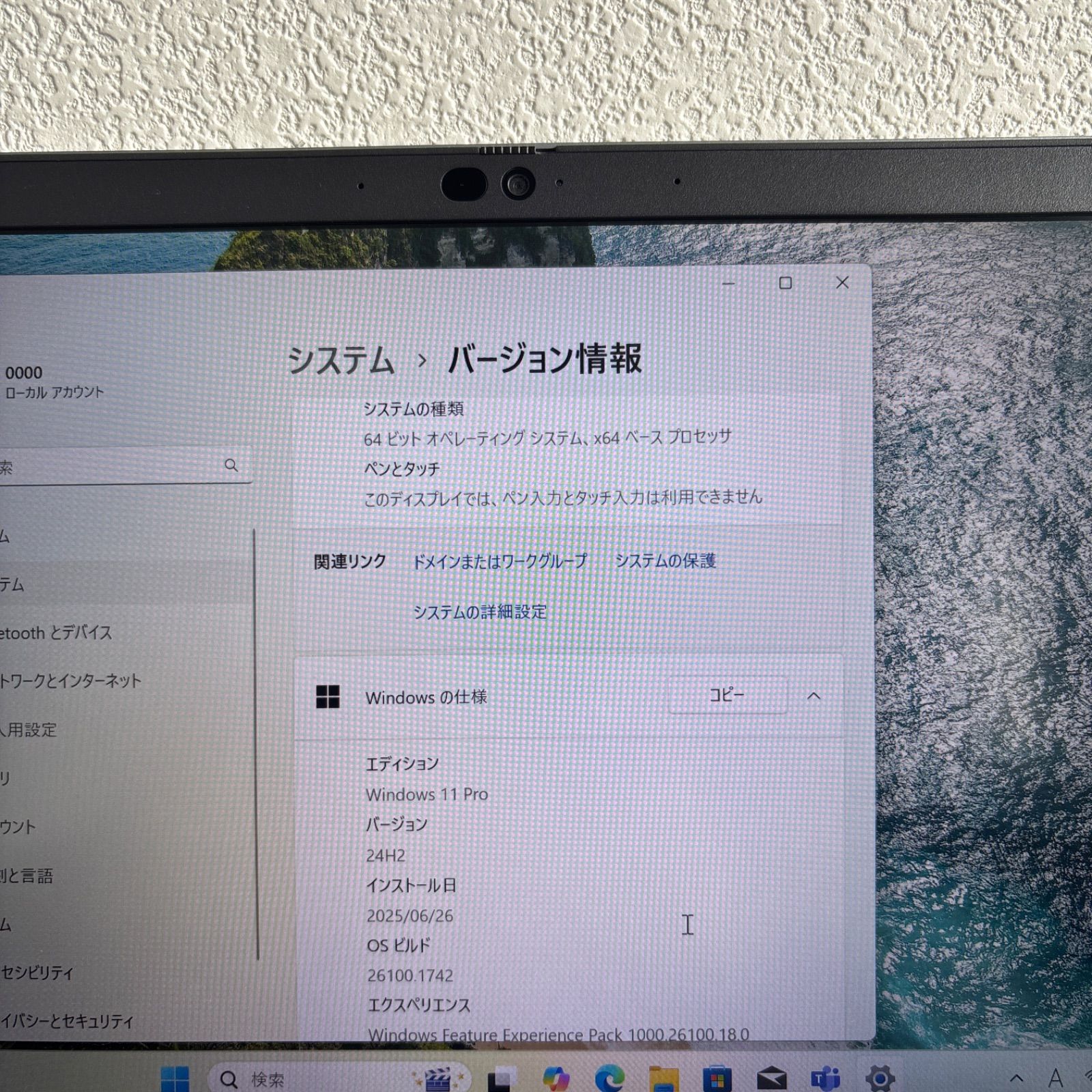 DELL latitude 5420 i5-1145G7 メモリ16GB SSD512GB Win11 顔認証