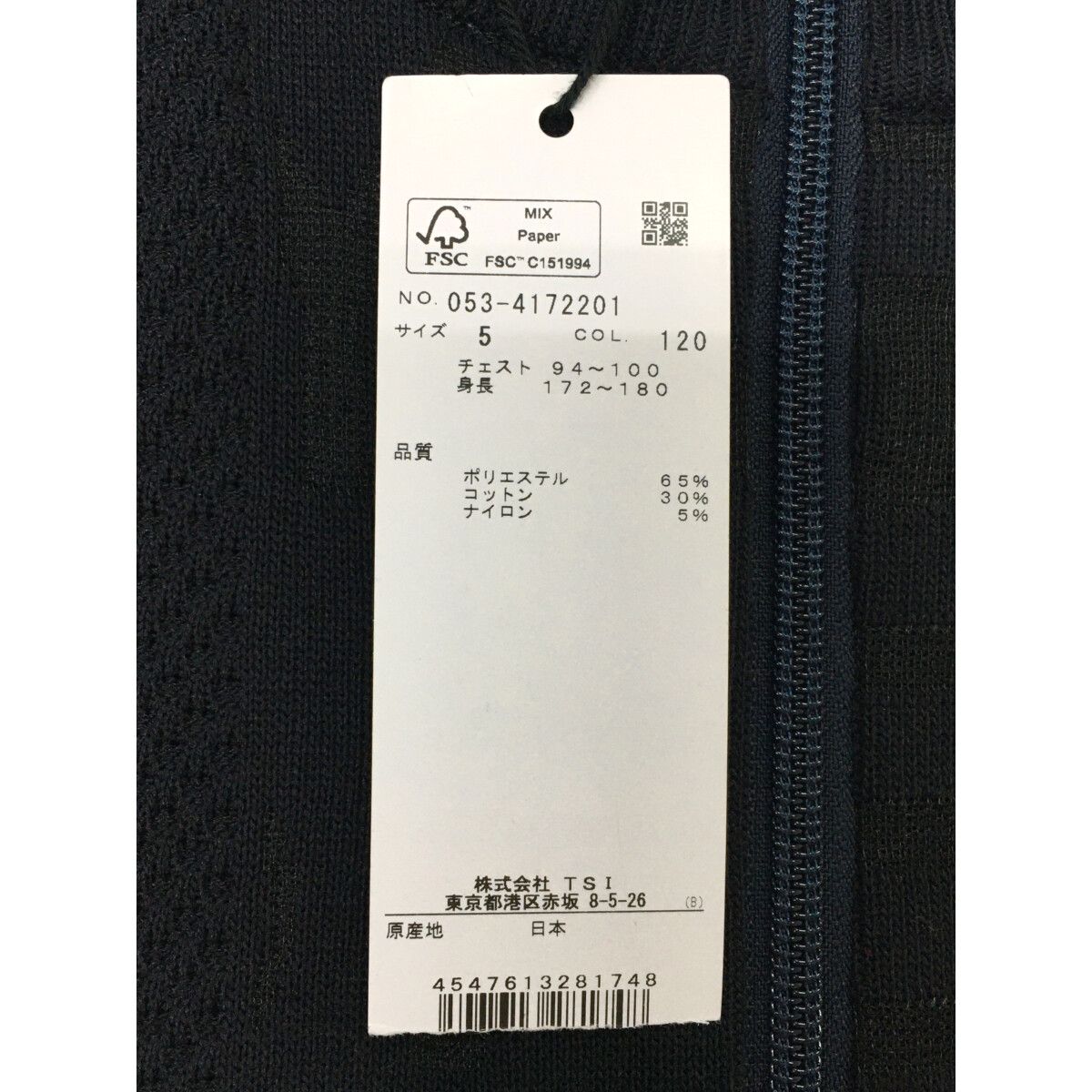 未使用品 メンズ パーリーゲイツ PEARLY GATES ニットアウター 5
