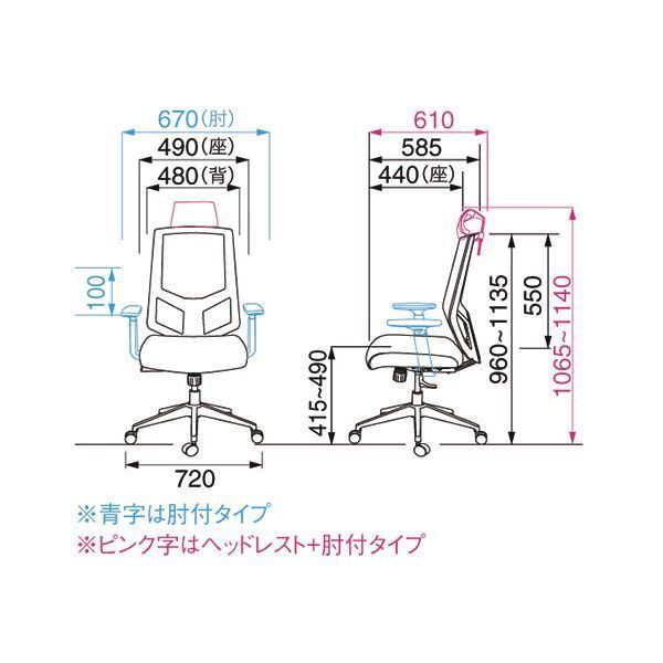 YAMAZEN FIT WORK BCワークチェア ヘッドレスト 肘付 グリーン BCM-AH46 GR 1脚 組立式 MARWIL-DEMENAGEMENTS_CH
