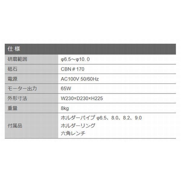 ビックツール ドリル研磨機S-2000