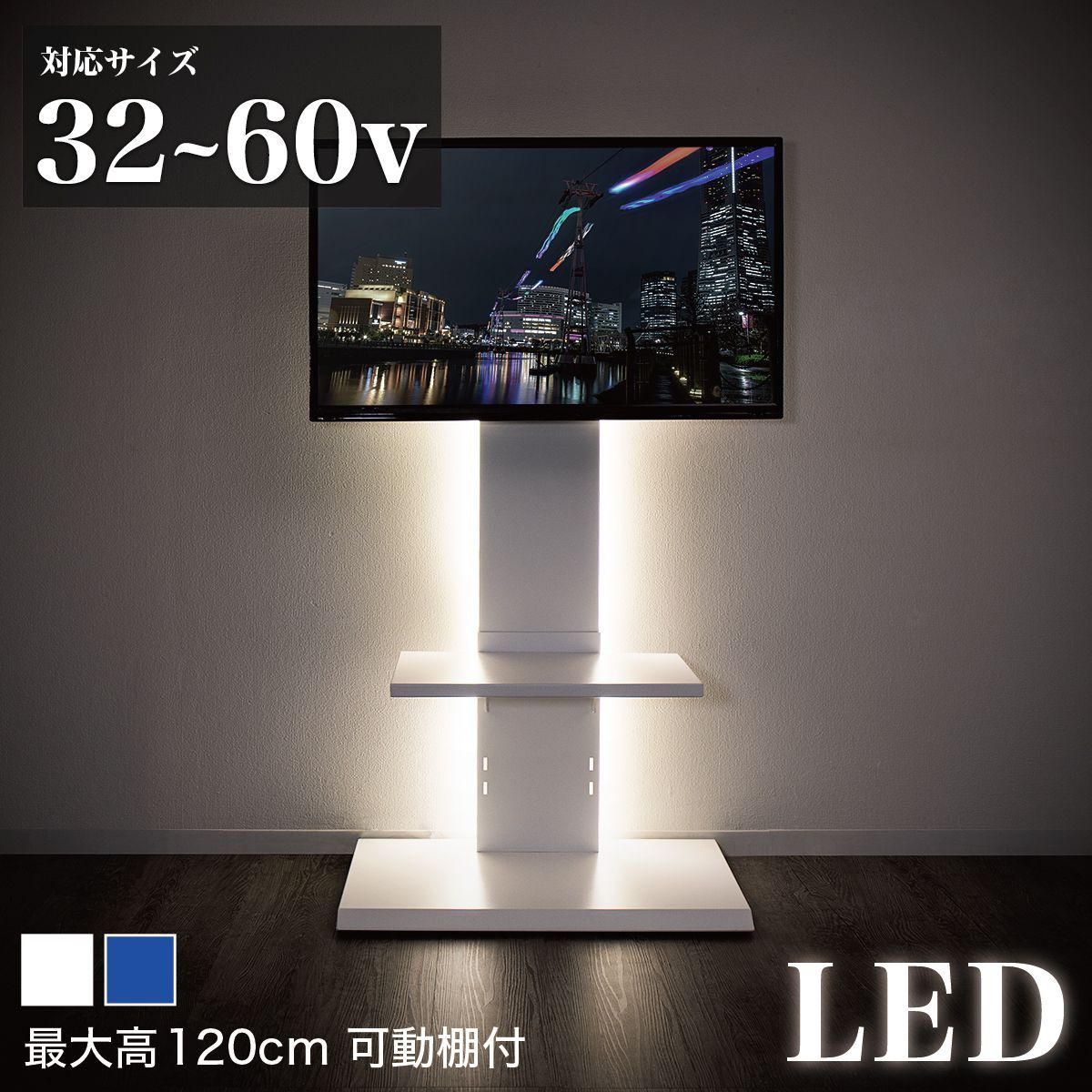 SNG1044137 テレビスタンド テレビ 壁寄せ ロータイプ 55インチ 50 