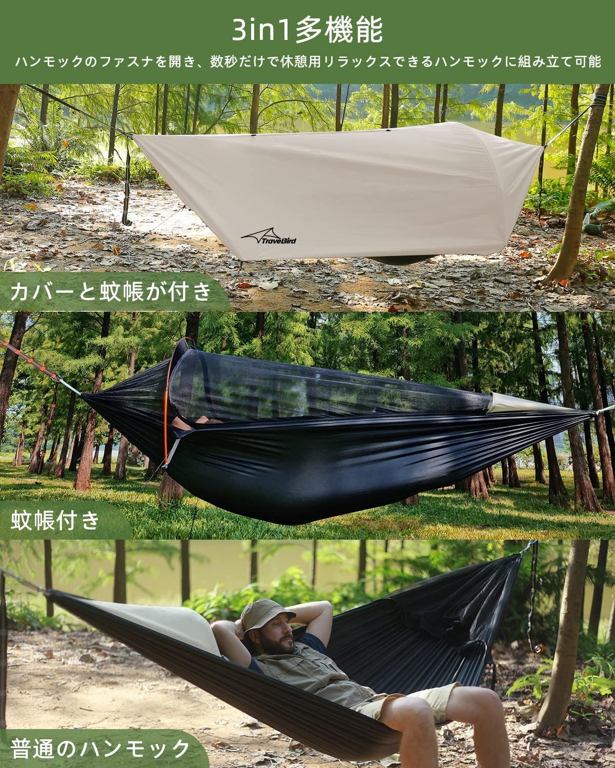 防水