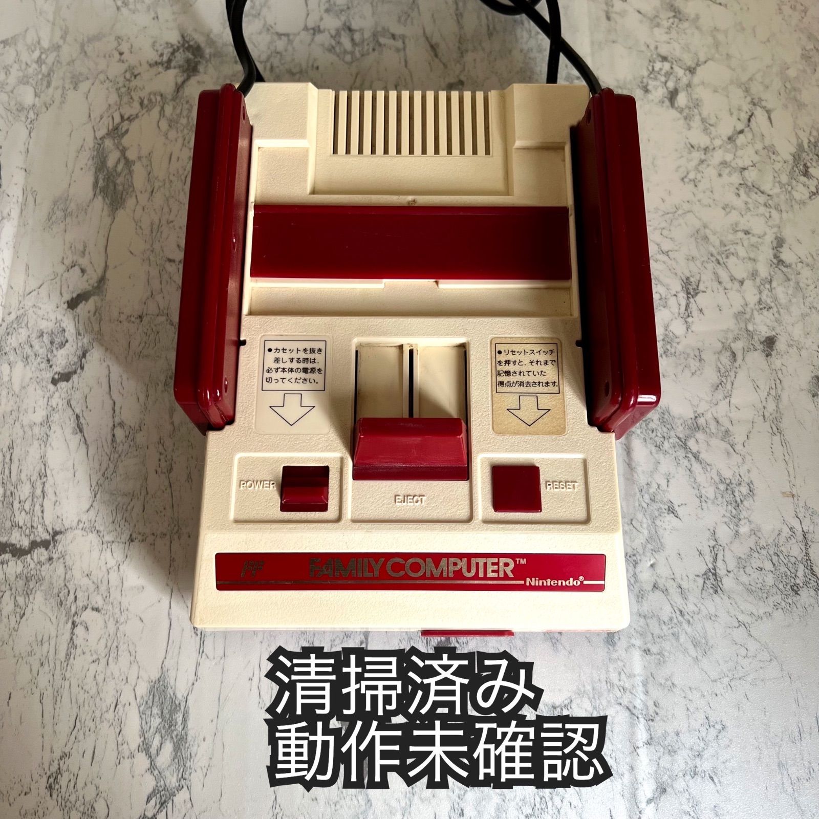 動作未確認）スーパーファミコン 本体