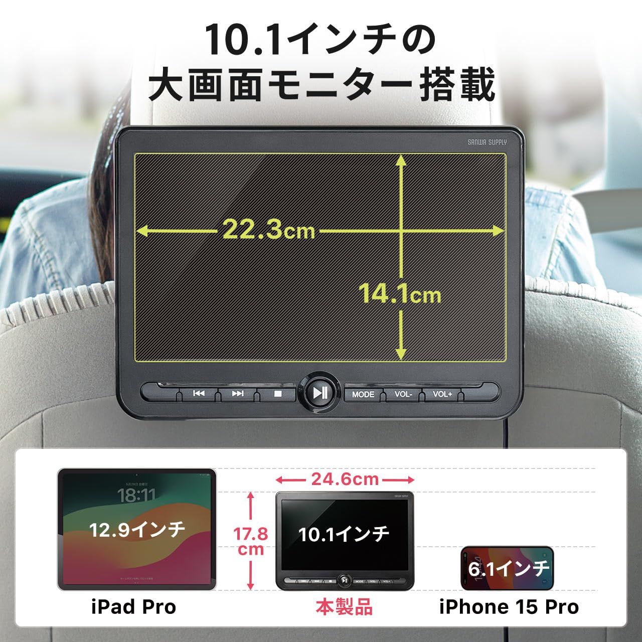 リアモニター 10.1インチ ヘッドレストモニター 後部座席モニターHDMI 