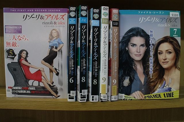 リゾーリ&アイルズ 全シーズン [レンタル落ち] 全52巻セット [DVD] DVD リゾーリ&アイルズ シーズン1～ファイナル シリーズ完結 全