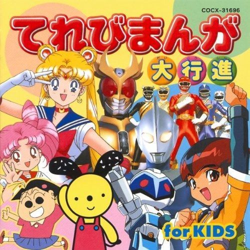 ドラえもん漫画 大全集1巻〜13巻 CBコミック6巻 ひみつ道具大事典 ドラえもん漫画 大全集1巻〜13巻 CBコミック6巻 ひみつ道具大事