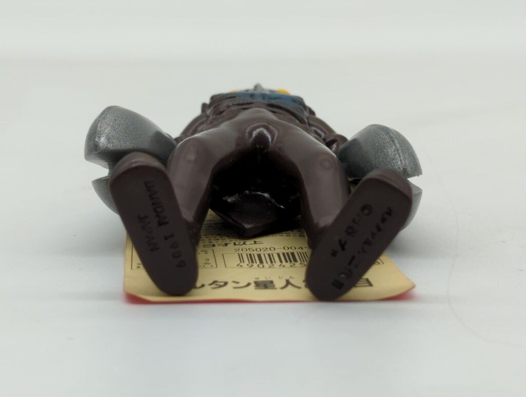 ウルトラマン ウルトラ怪獣シリーズ