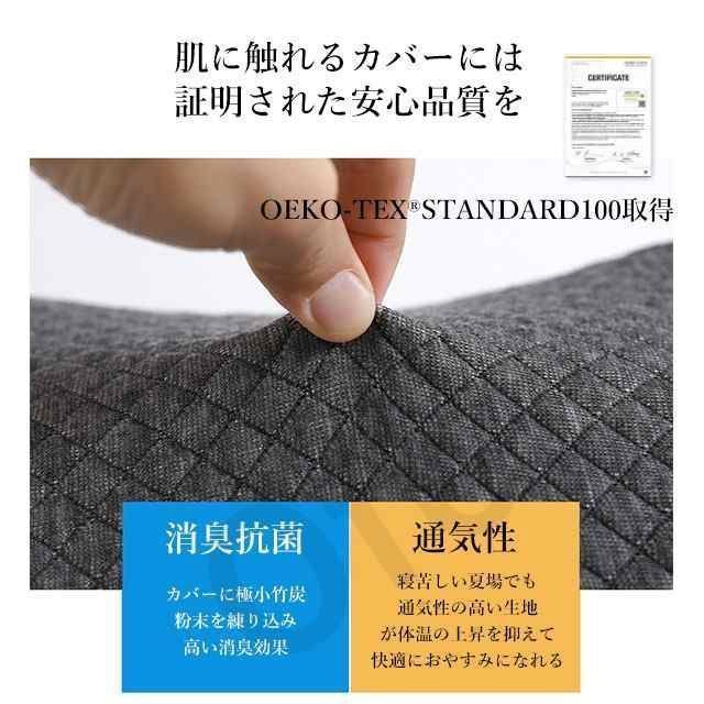 横向き 枕肩凝り