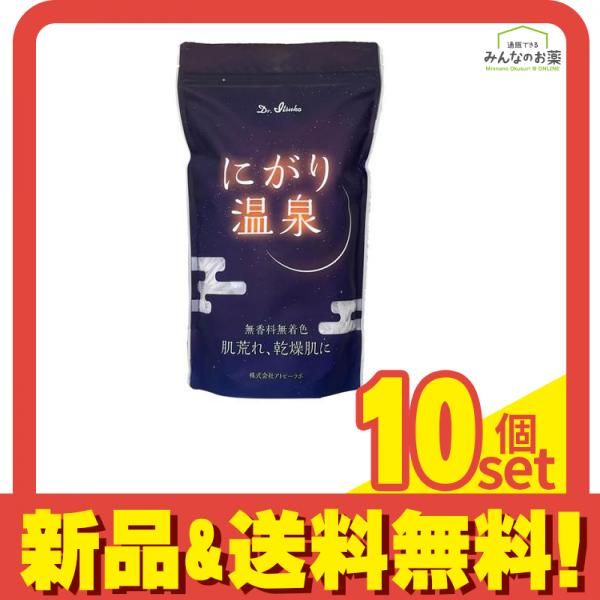 国産天然にがり結晶 にがり温泉 500g入×5個セット