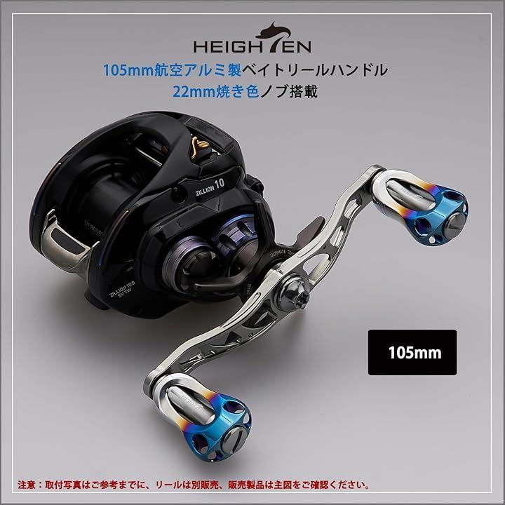 22mm ノブ搭載