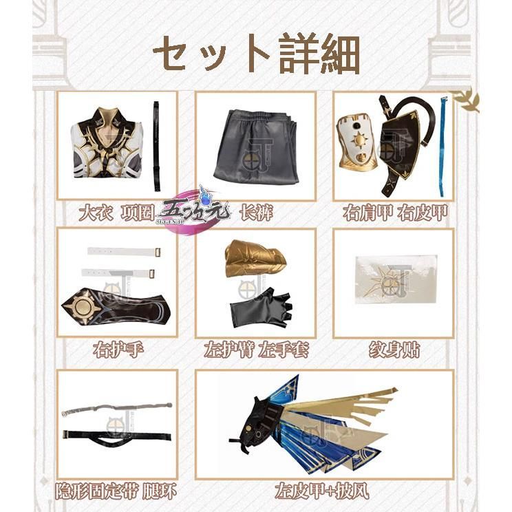 崩壊スターレイル